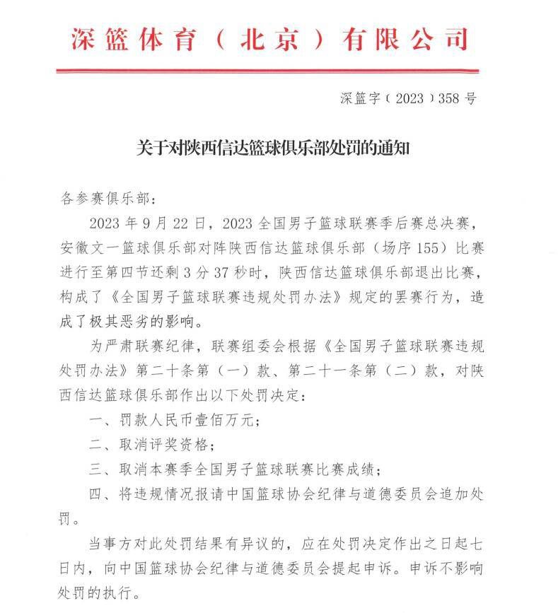 据全尤文网报道称，尤文和国米的追求影响到了泽林斯基的续约，他已经拒绝了那不勒斯的续约合同。